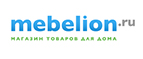 Скидки до 25% на мебель для кухни! - Бесстрашная