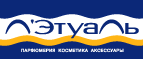 Летняя распродажа! - Бесстрашная